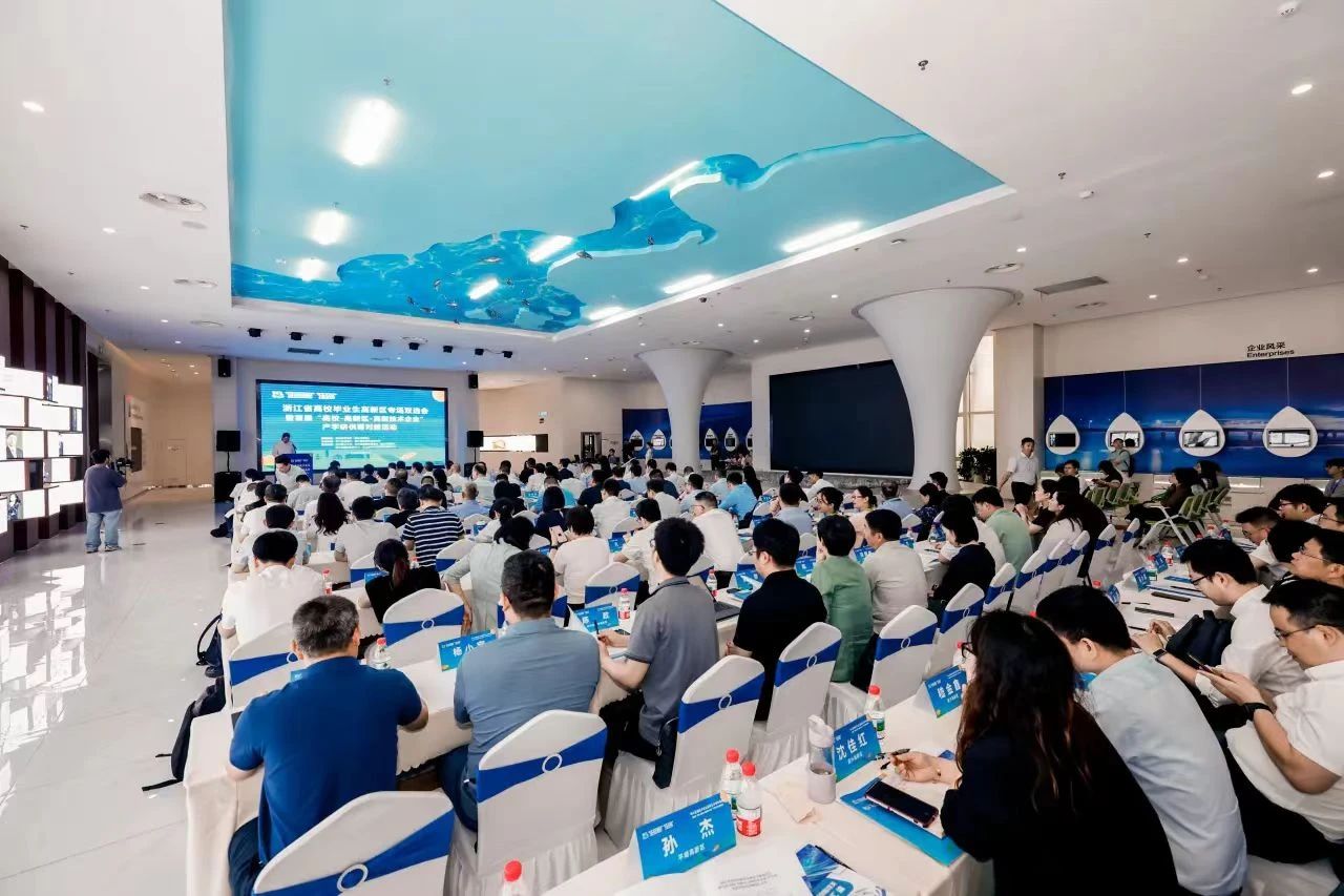 招贤纳士 | 中心受邀参加浙江省高校毕业生高新区专场双选会