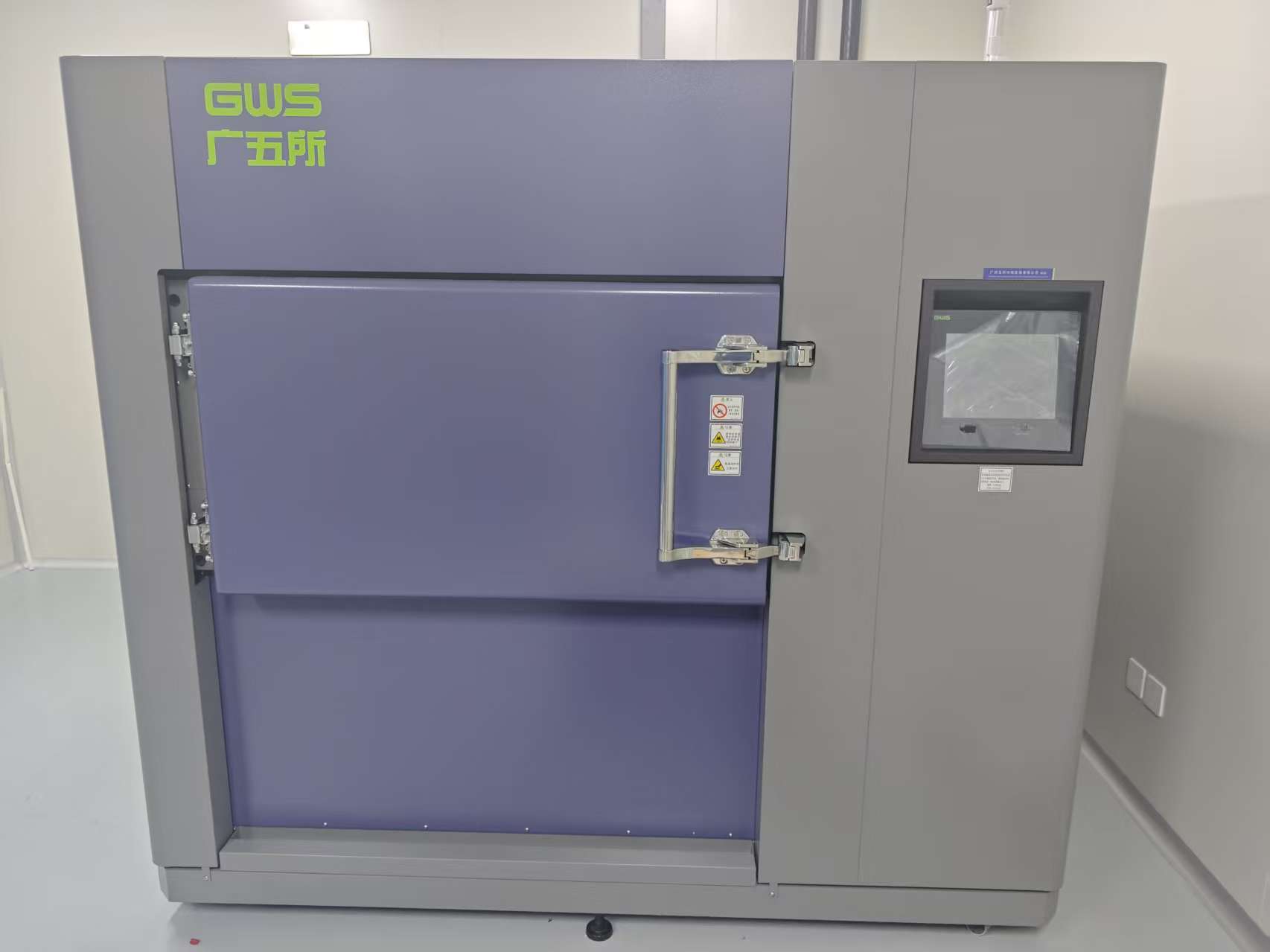 高低温冲击试验箱